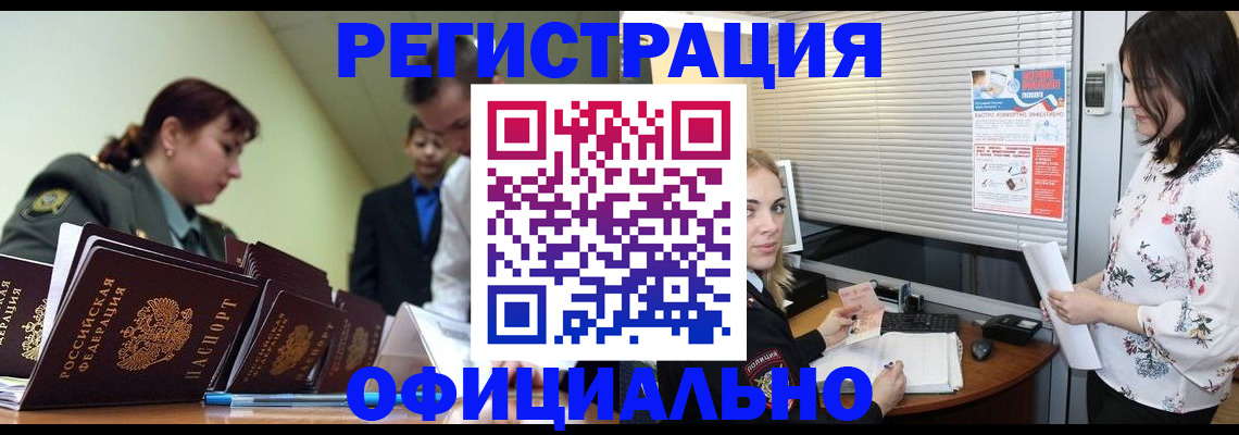 найти адрес прописки в Звенигово