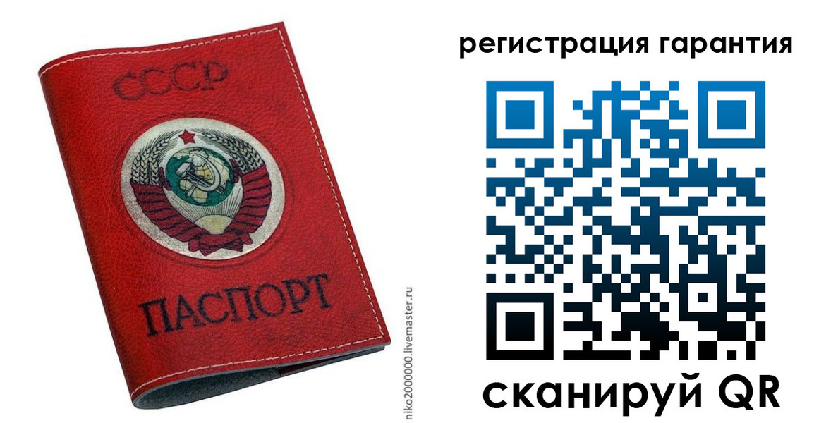 временная регистрация законно в Звенигово