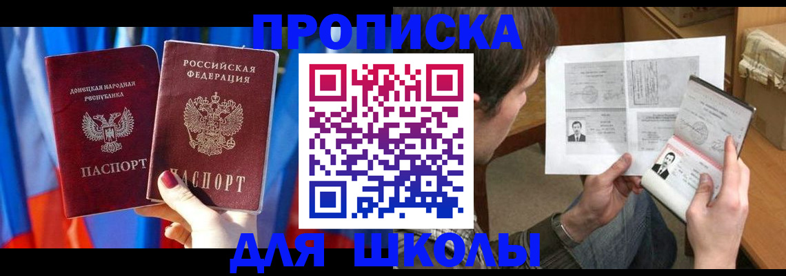 миграционный учет в Звенигово