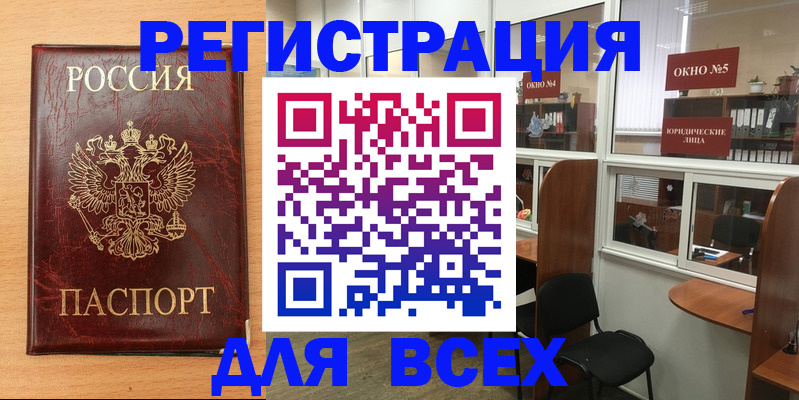 регистрация для дет. сада в Звенигово