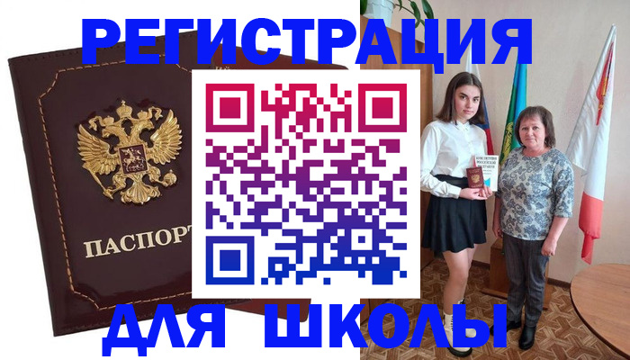 временная регистрация недорого в Звенигово
