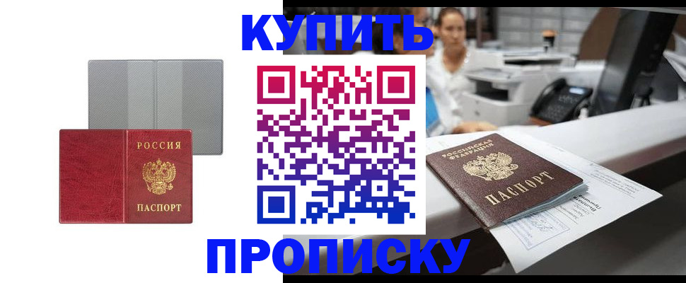 миграционный учет в Звенигово